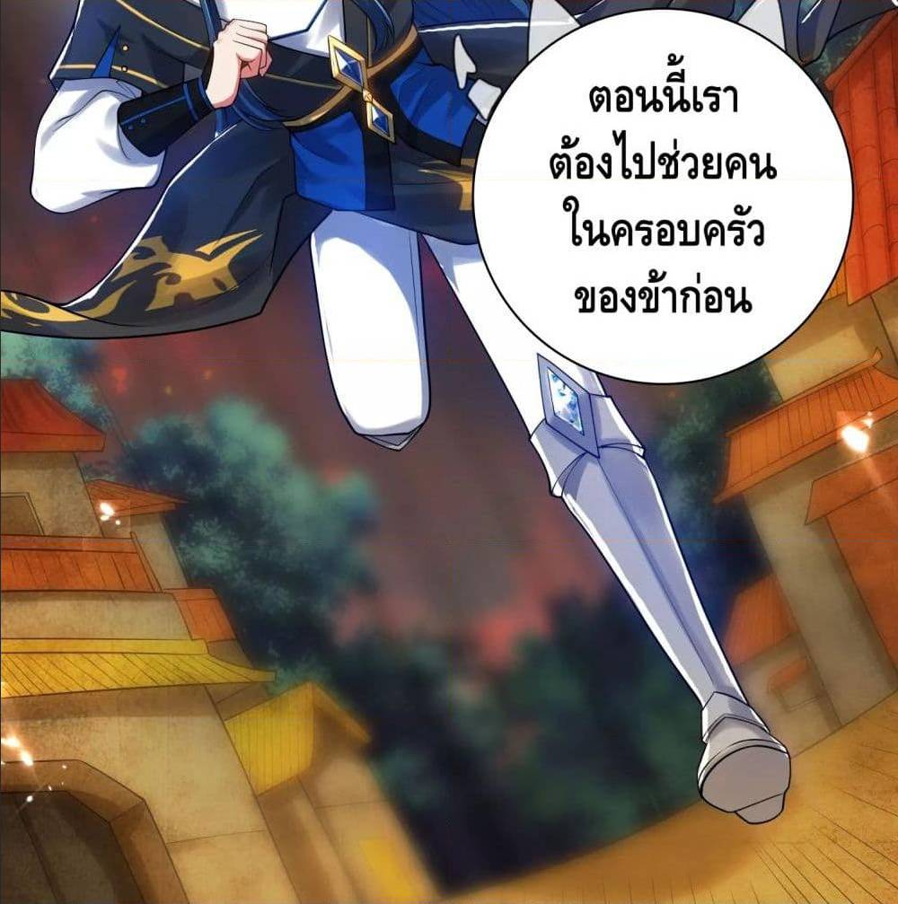 harmonious emperor is respected 58 TH 016