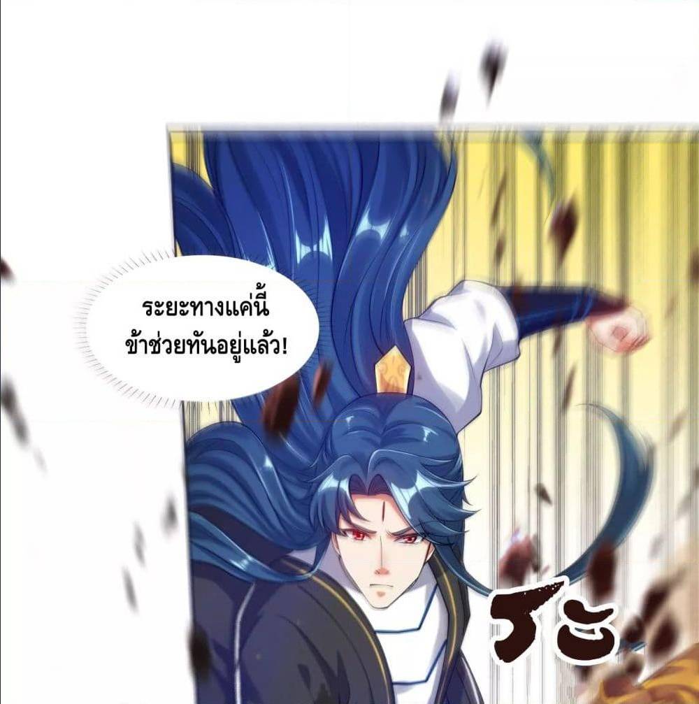 harmonious emperor is respected 58 TH 020