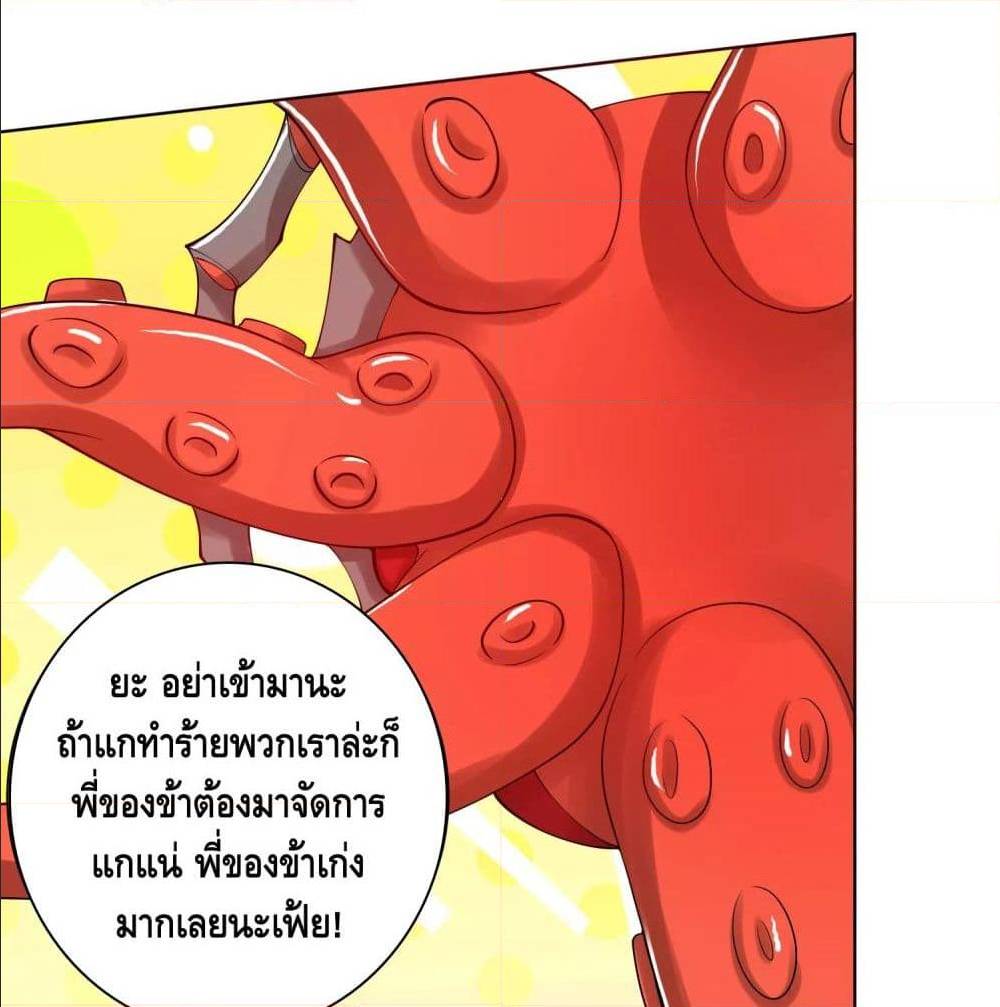 harmonious emperor is respected 58 TH 025