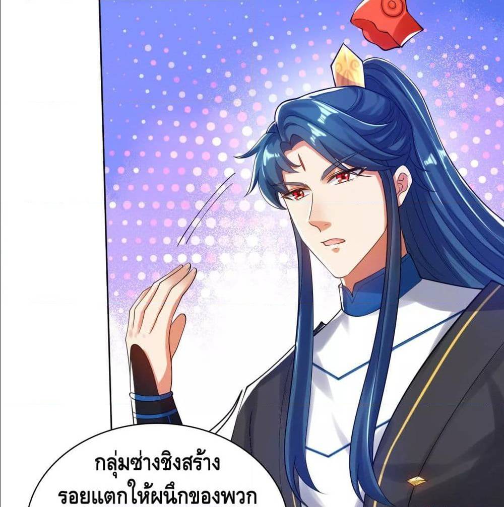 harmonious emperor is respected 58 TH 035