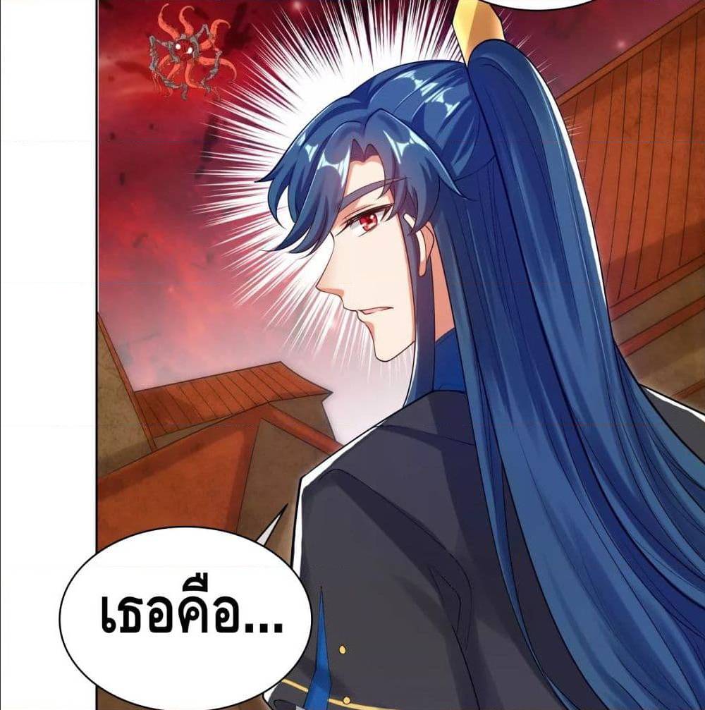 harmonious emperor is respected 58 TH 039