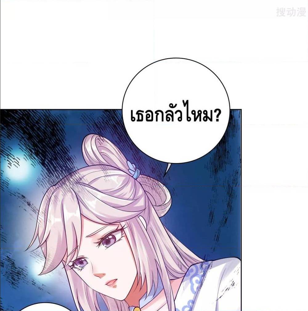 harmonious emperor is respected 58 TH 050