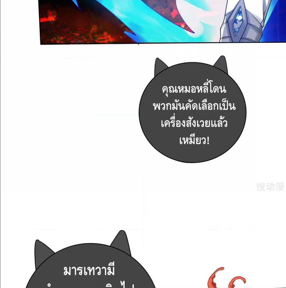 harmonious emperor is respected 58 TH 067