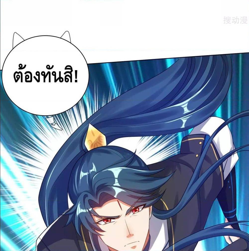 harmonious emperor is respected 58 TH 070