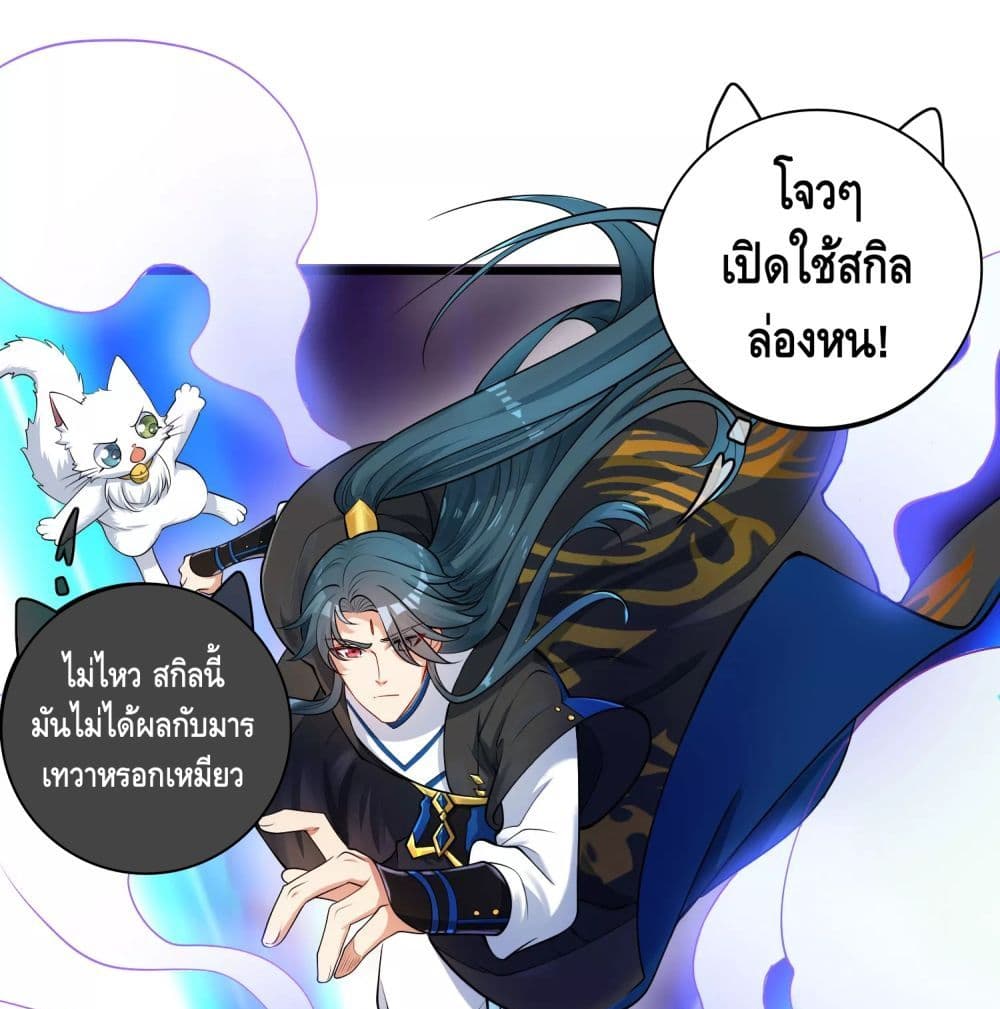 harmonious emperor is respected 59 TH 002
