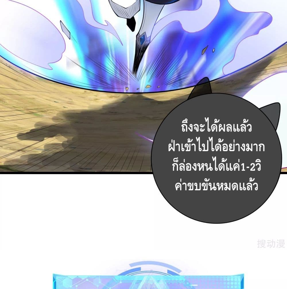 harmonious emperor is respected 59 TH 003