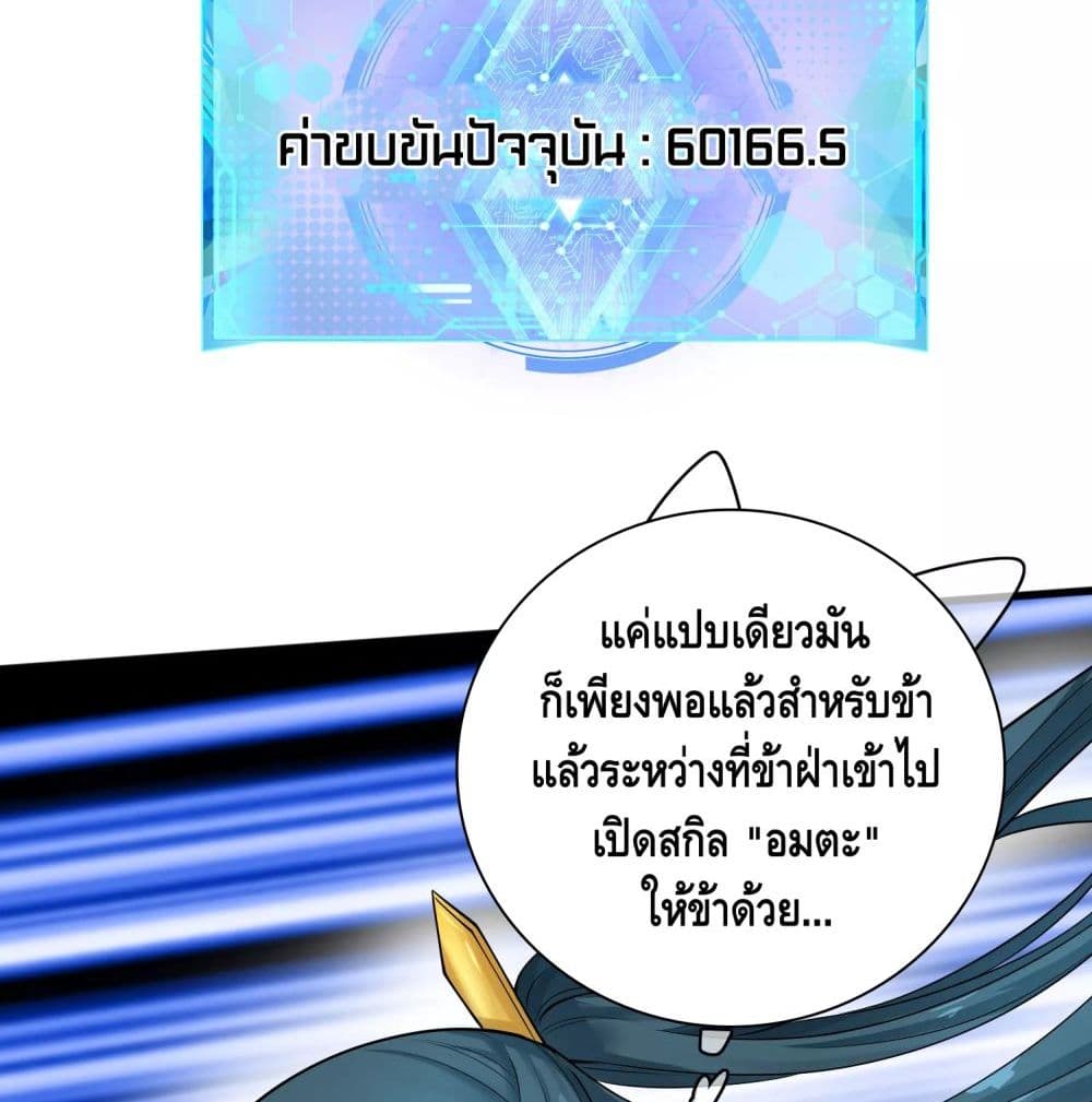 harmonious emperor is respected 59 TH 004