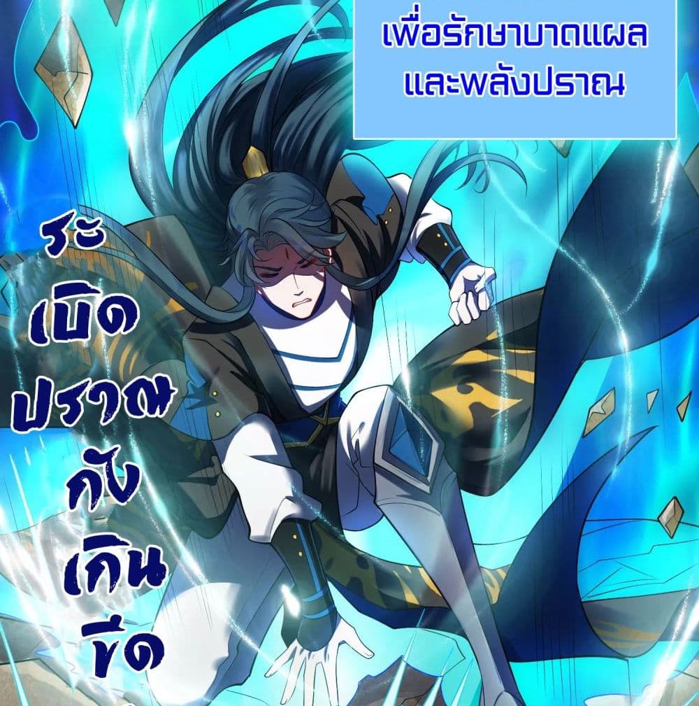 harmonious emperor is respected 59 TH 007