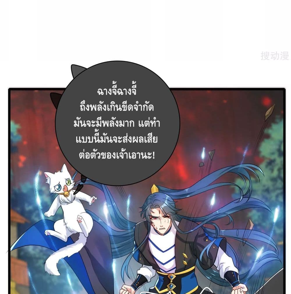 harmonious emperor is respected 59 TH 015