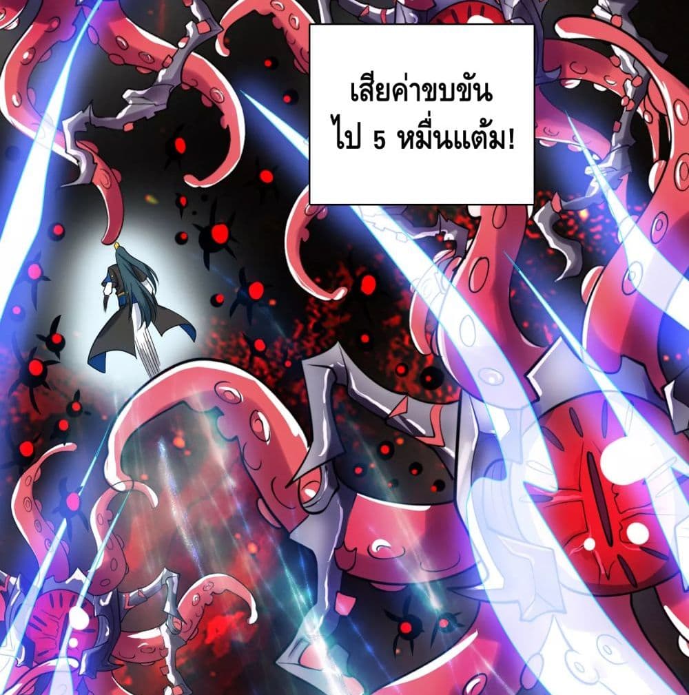 harmonious emperor is respected 59 TH 019