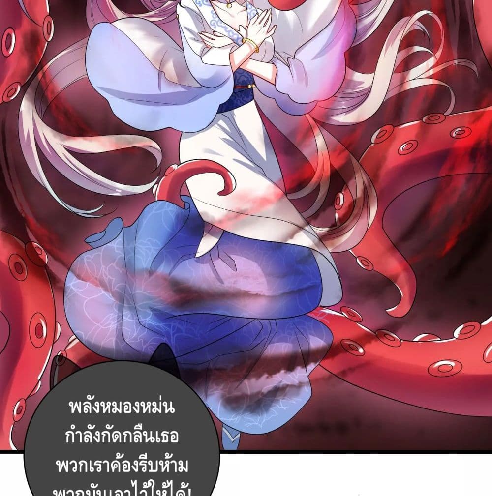 harmonious emperor is respected 59 TH 028