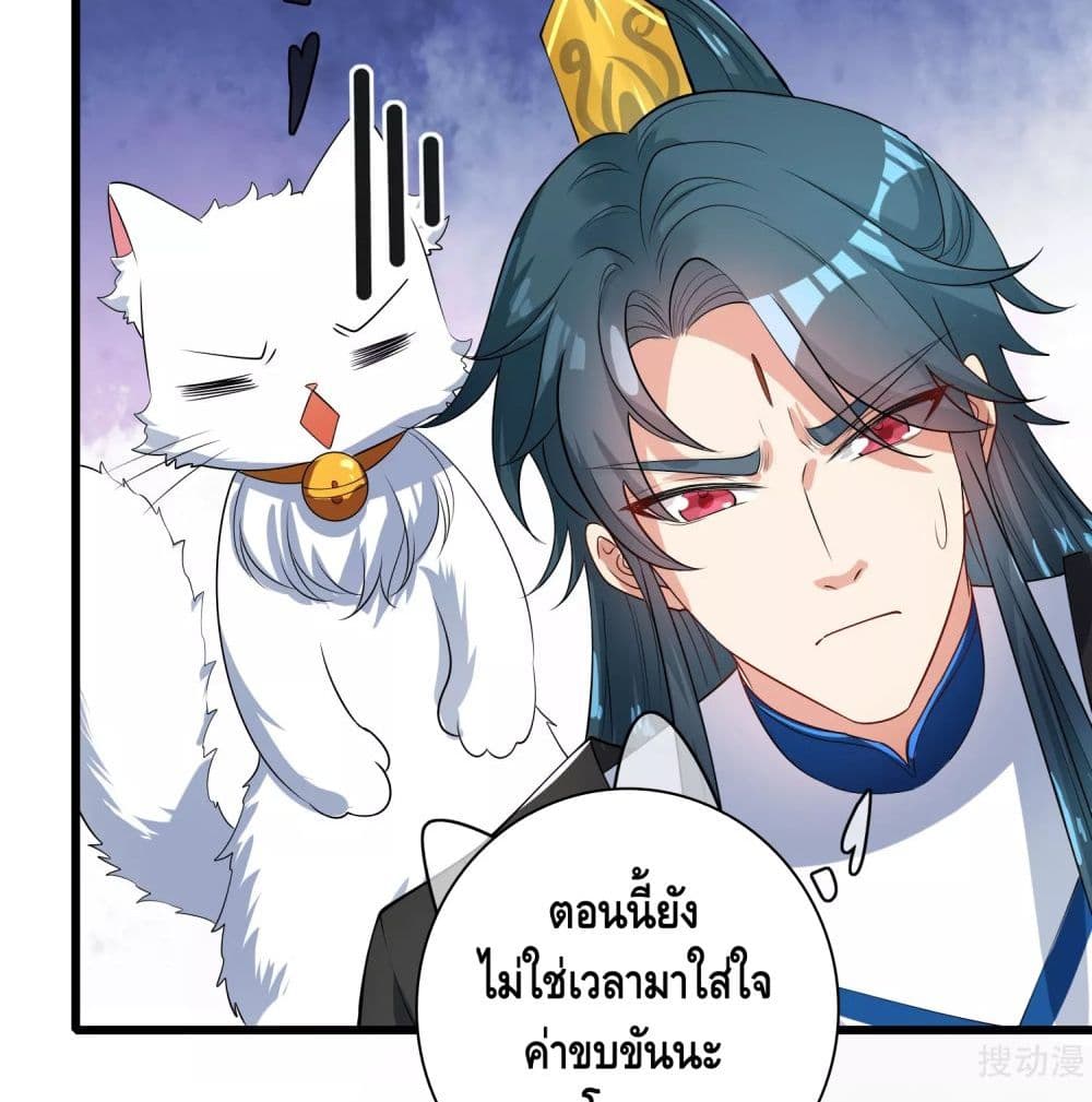 harmonious emperor is respected 59 TH 034