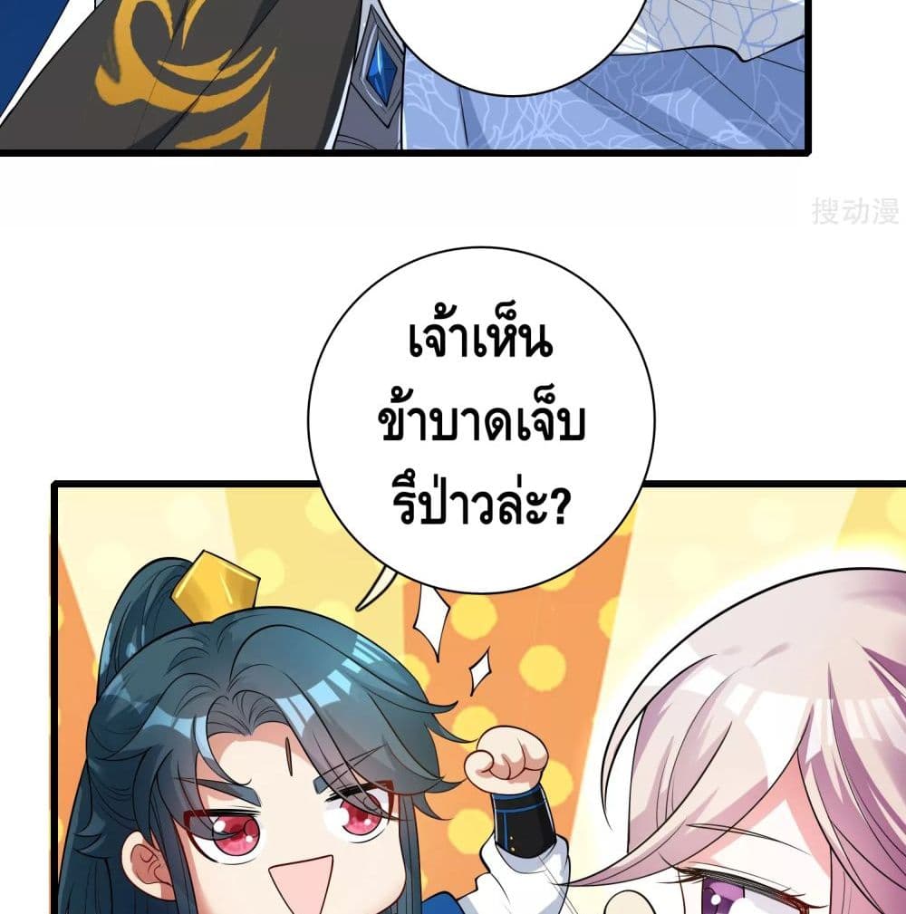 harmonious emperor is respected 59 TH 050