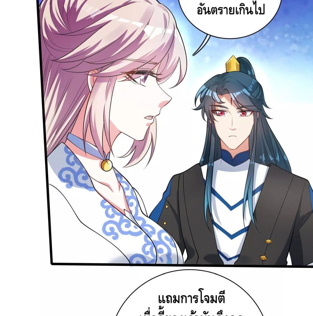 harmonious emperor is respected 59 TH 054