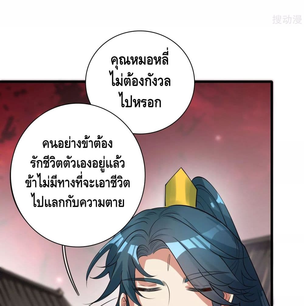 harmonious emperor is respected 59 TH 059