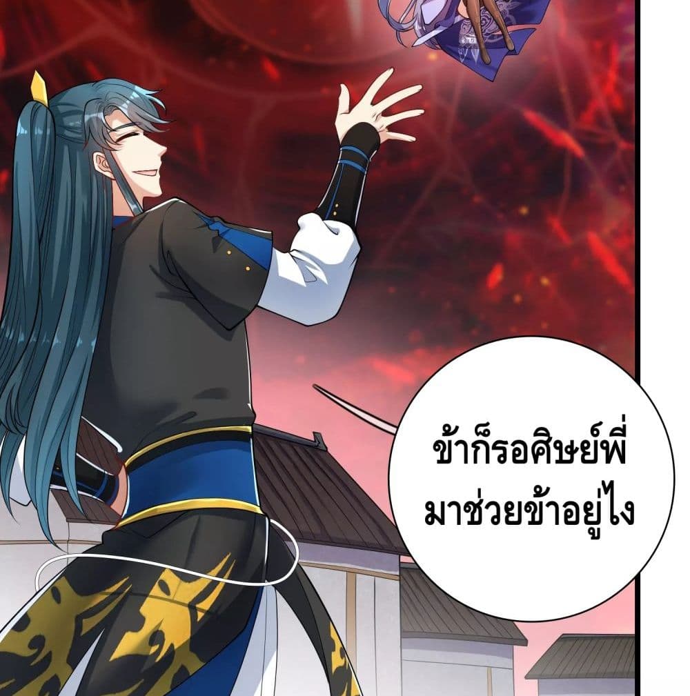 harmonious emperor is respected 59 TH 074