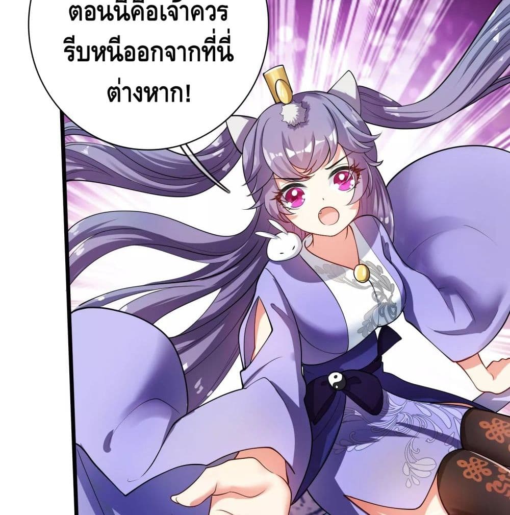 harmonious emperor is respected 59 TH 076