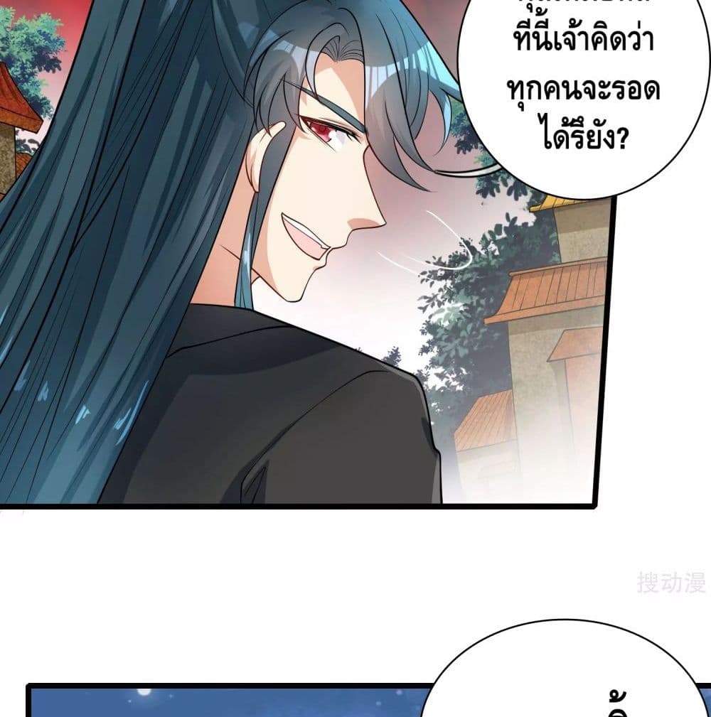harmonious emperor is respected 59 TH 078