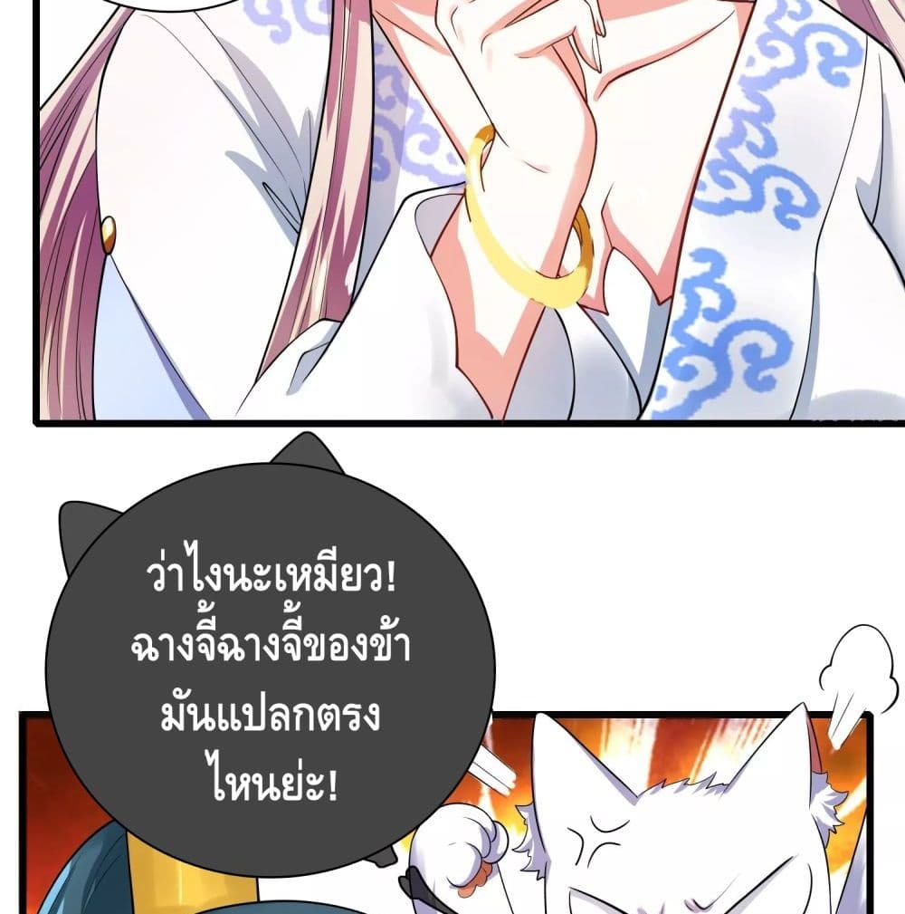 harmonious emperor is respected 59 TH 080