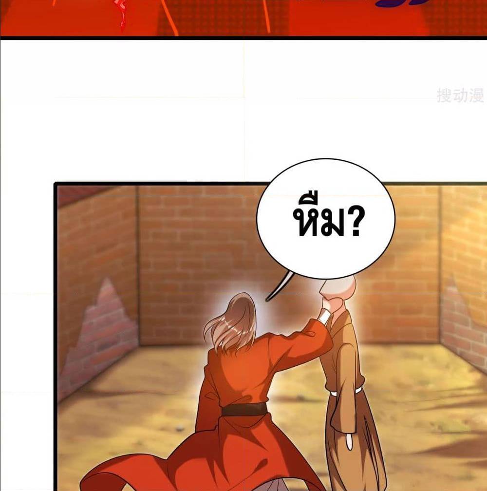 harmonious emperor is respected 60 TH 004