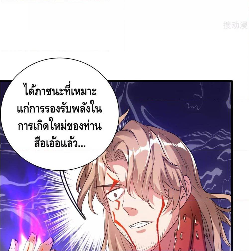 harmonious emperor is respected 60 TH 006