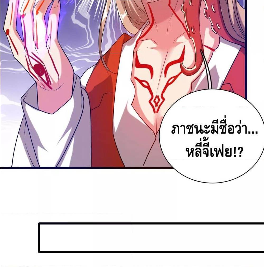 harmonious emperor is respected 60 TH 007