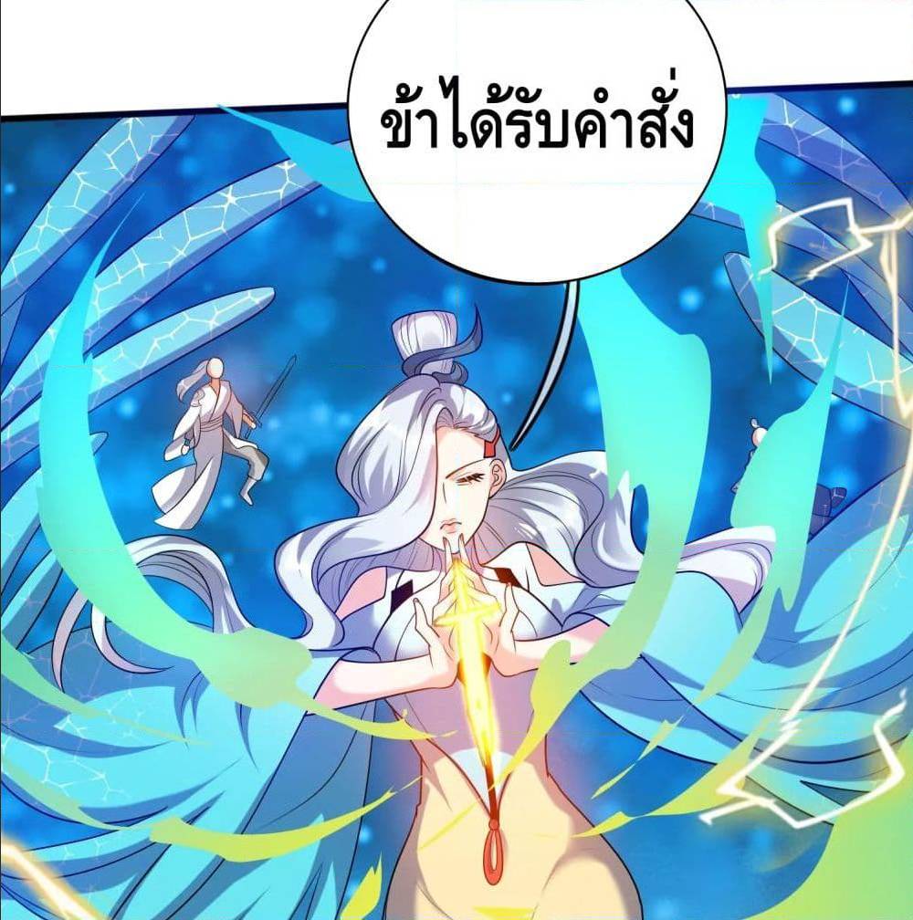 harmonious emperor is respected 60 TH 009