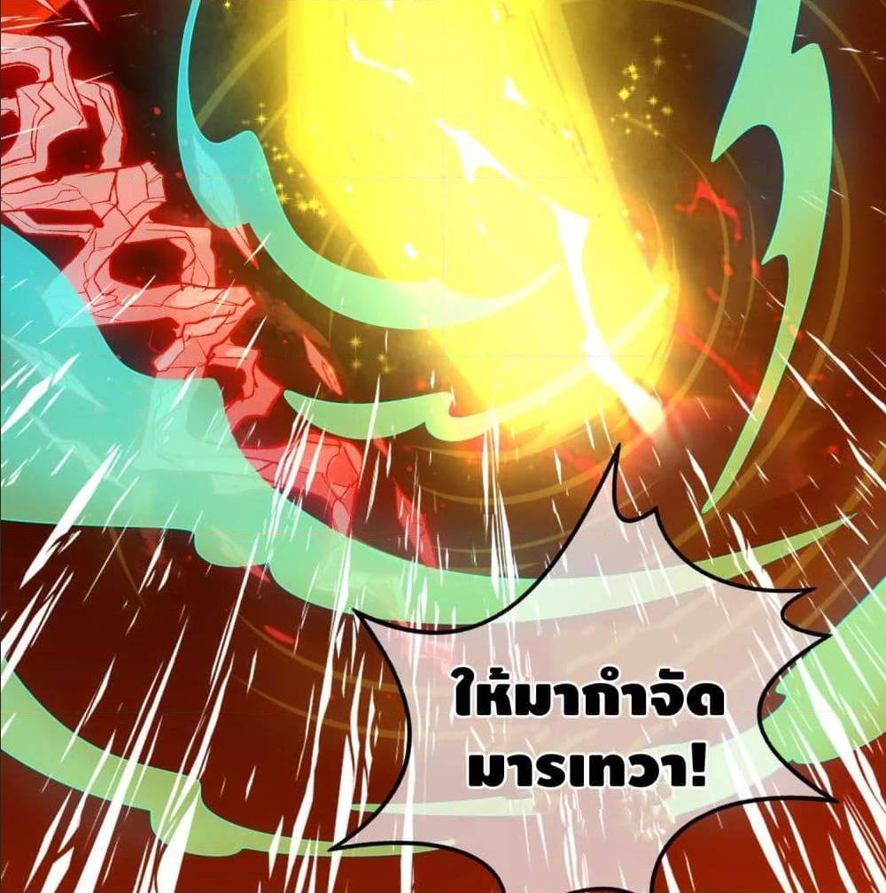 harmonious emperor is respected 60 TH 012