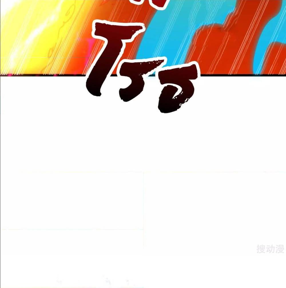 harmonious emperor is respected 60 TH 015