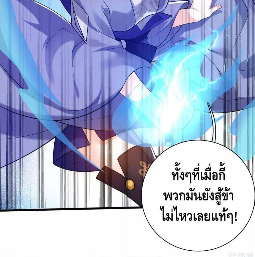 harmonious emperor is respected 60 TH 025