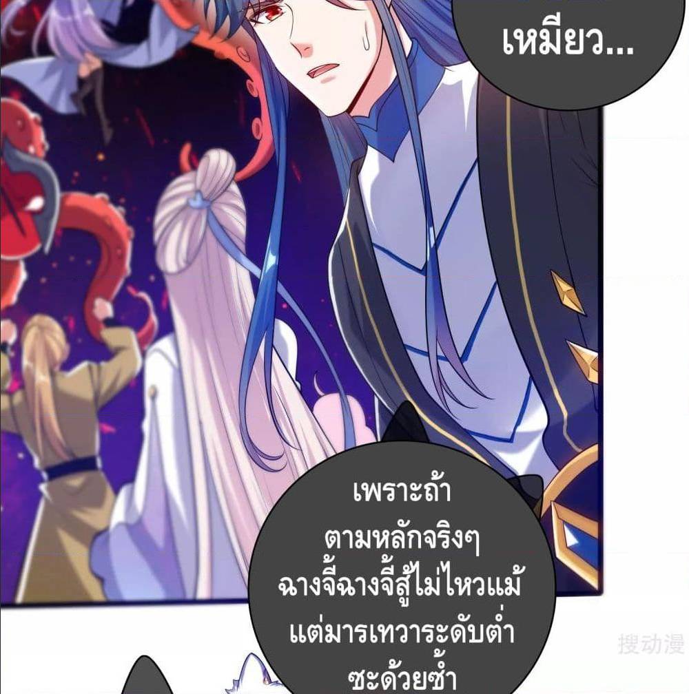 harmonious emperor is respected 60 TH 027