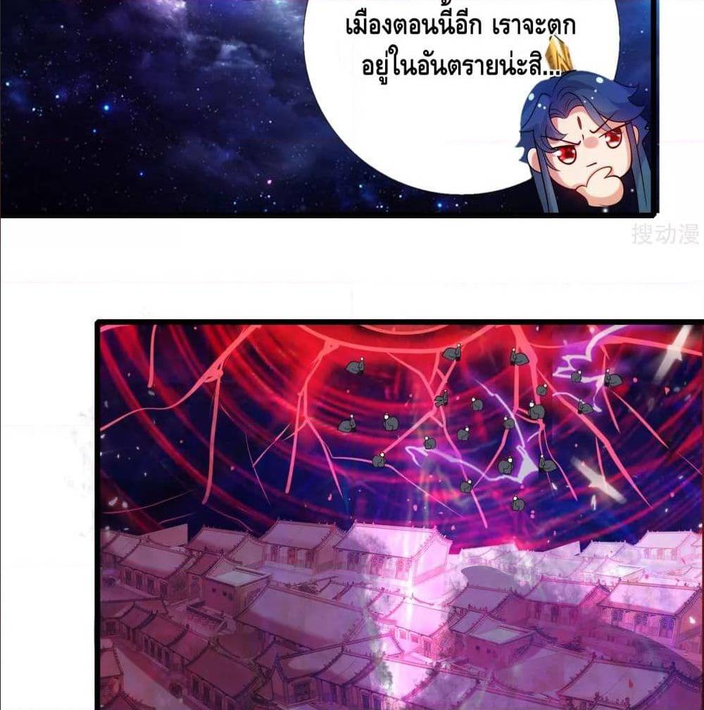 harmonious emperor is respected 60 TH 031