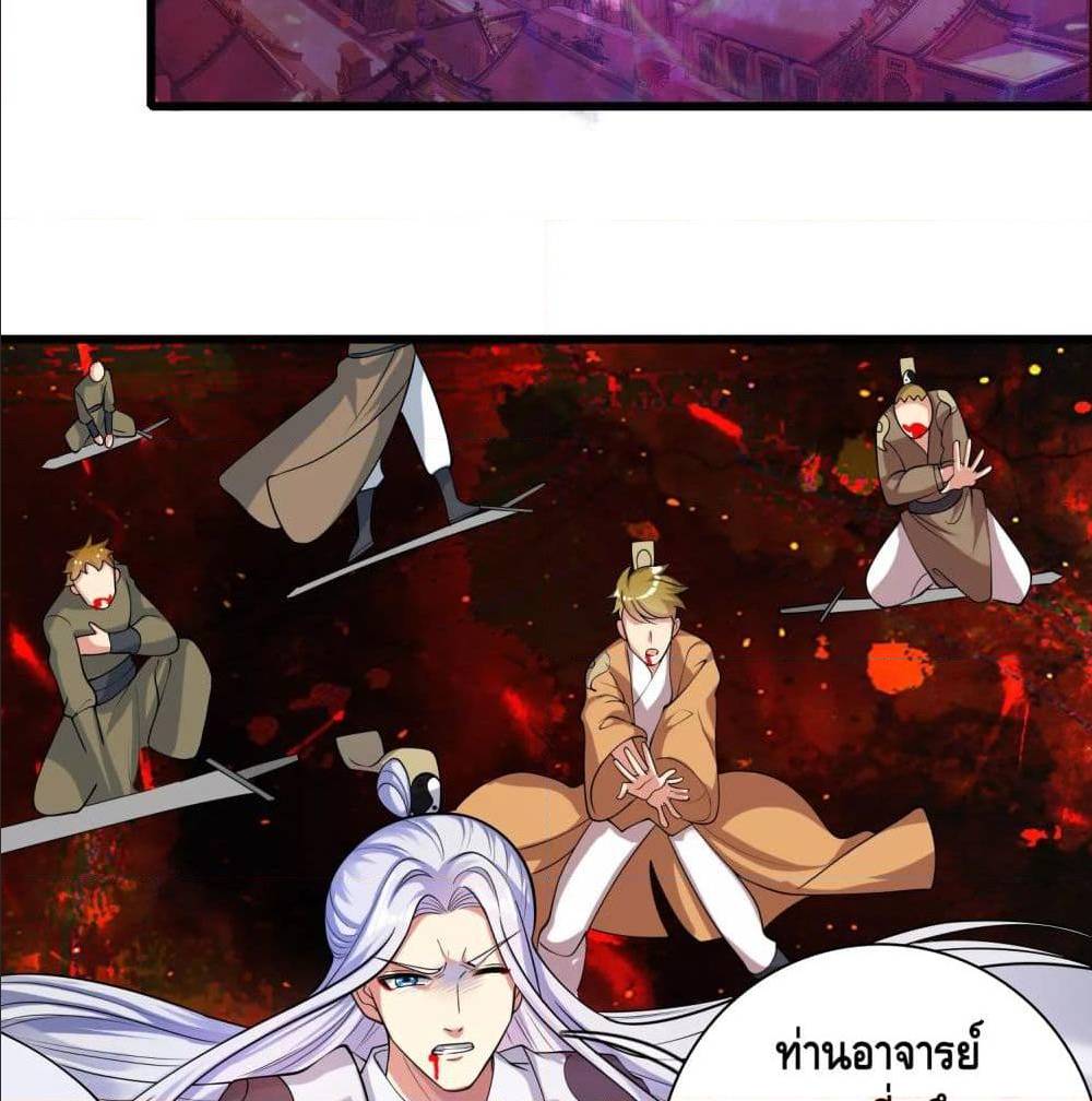 harmonious emperor is respected 60 TH 032