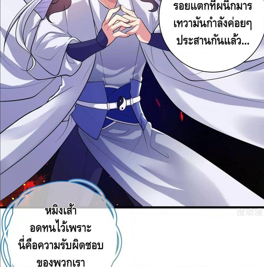 harmonious emperor is respected 60 TH 033