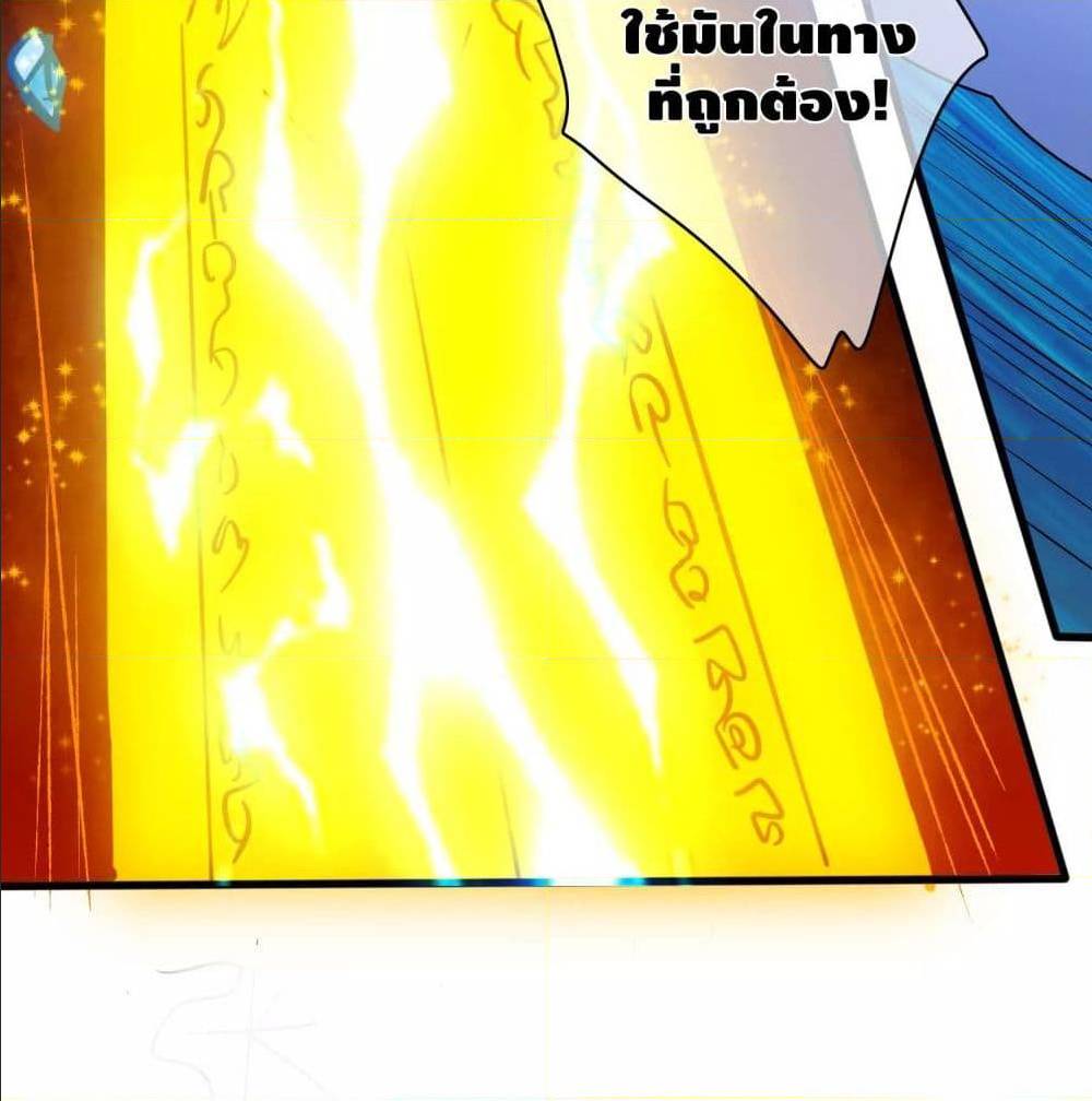 harmonious emperor is respected 60 TH 037