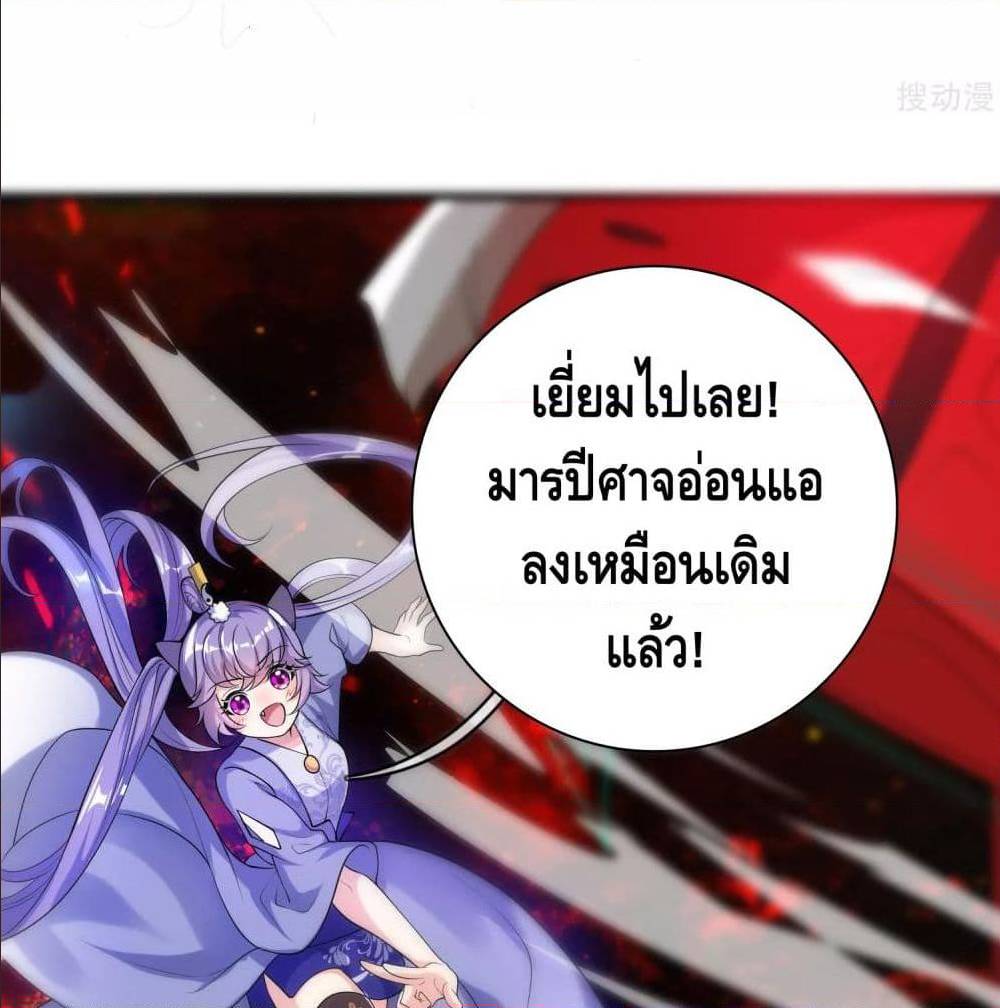 harmonious emperor is respected 60 TH 038