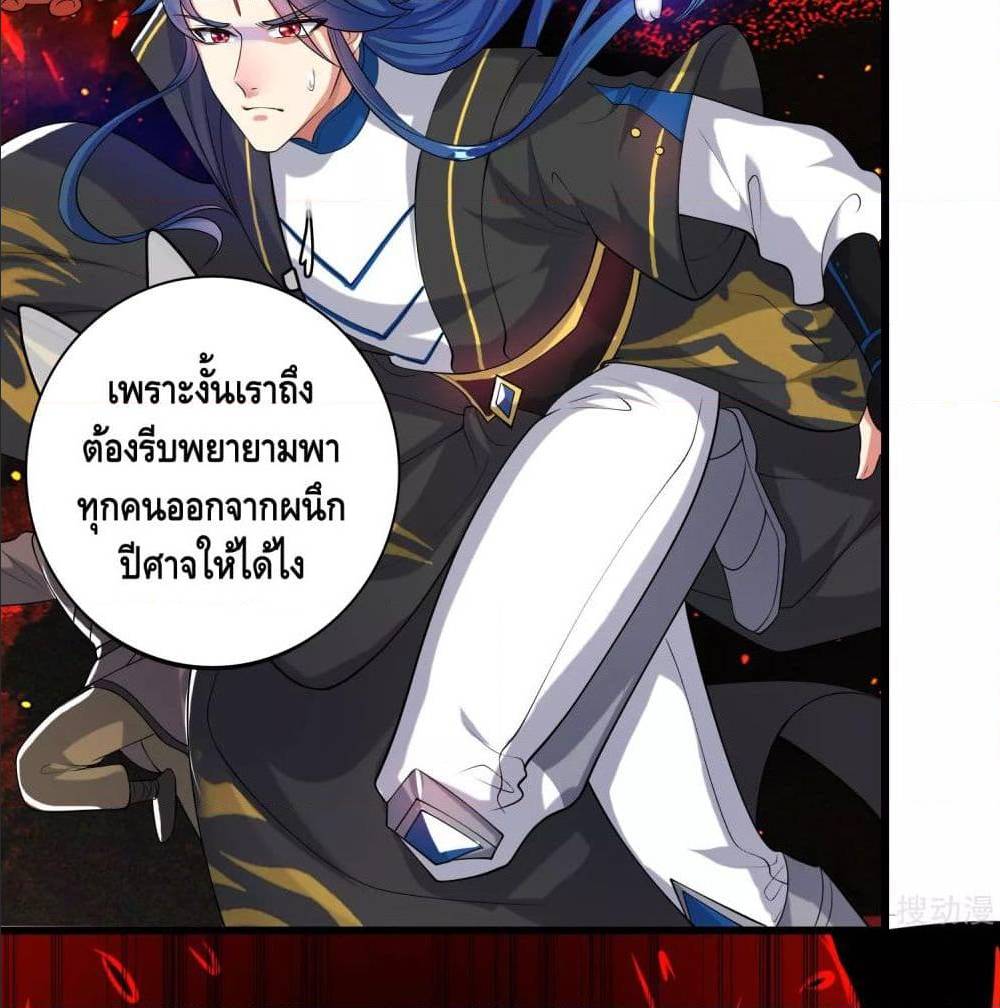 harmonious emperor is respected 60 TH 041