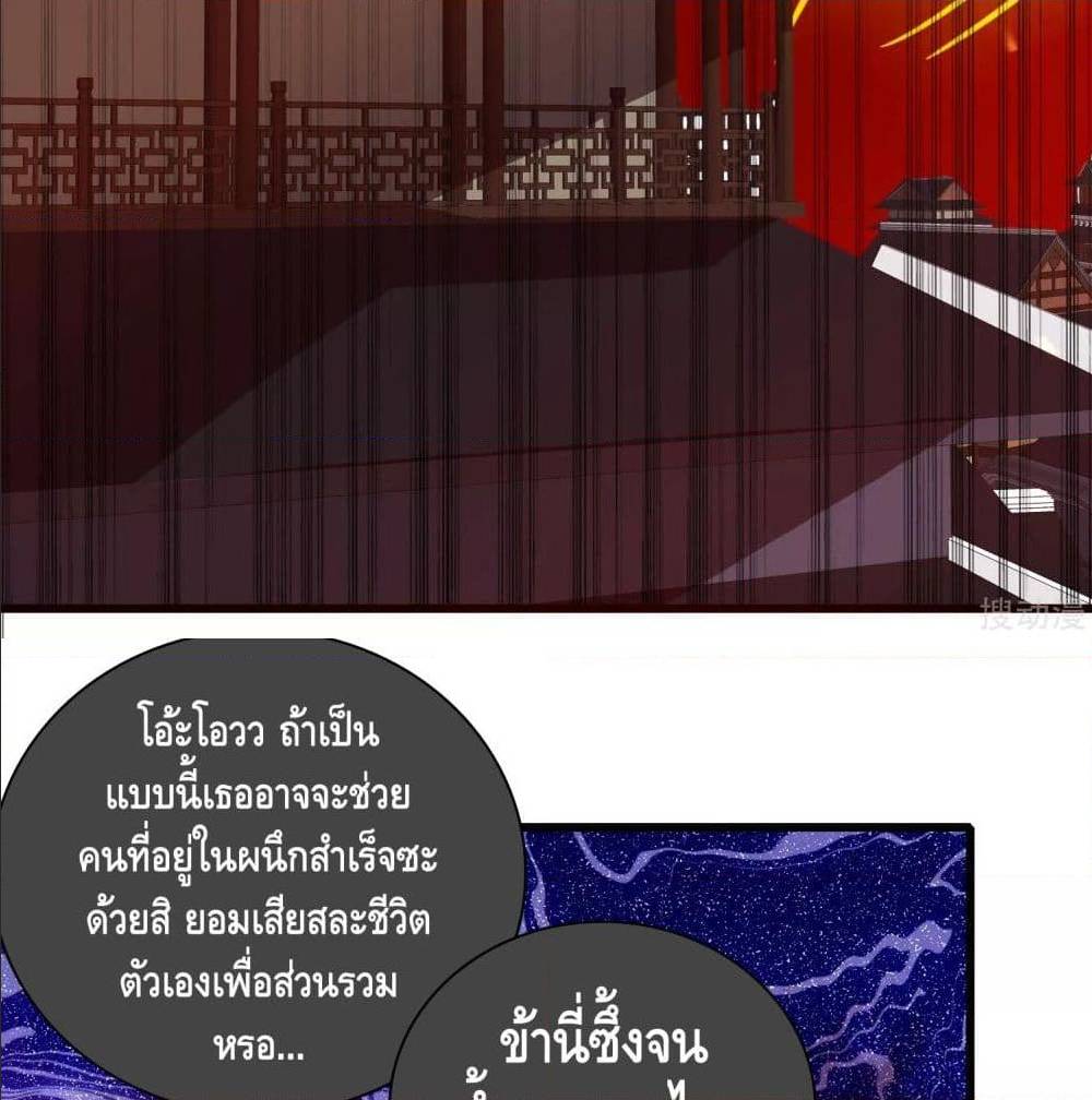 harmonious emperor is respected 60 TH 044