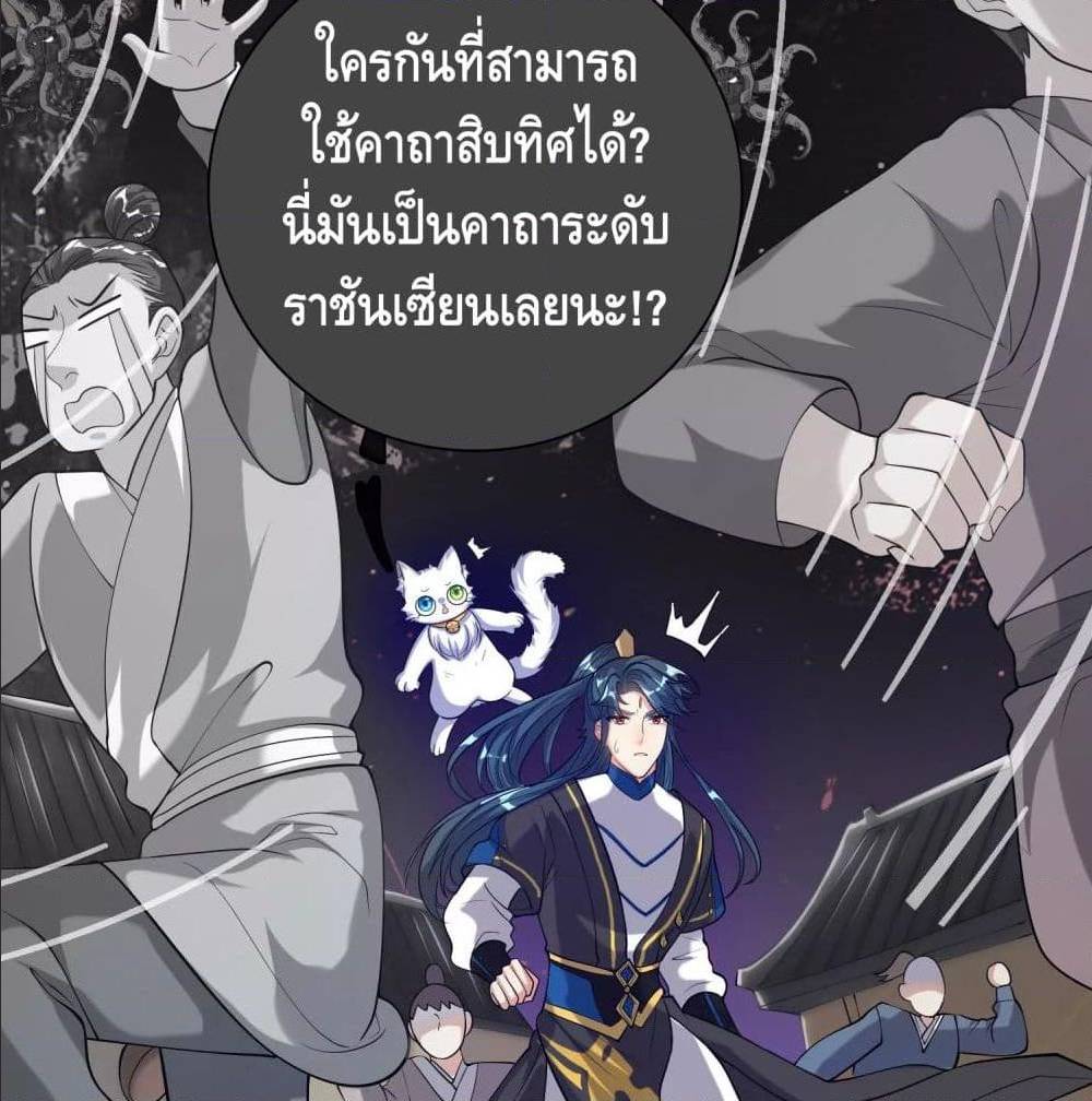 harmonious emperor is respected 60 TH 056