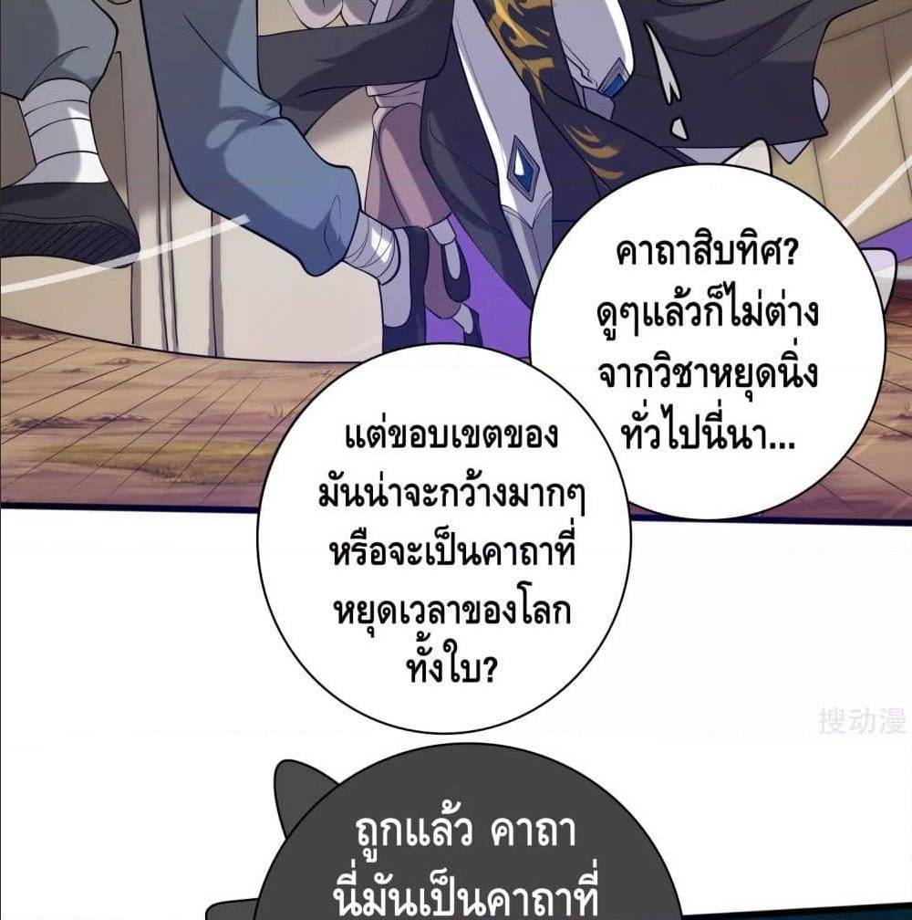 harmonious emperor is respected 60 TH 057