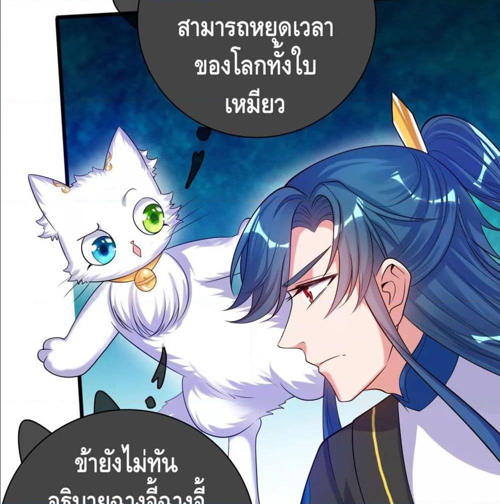 harmonious emperor is respected 60 TH 058