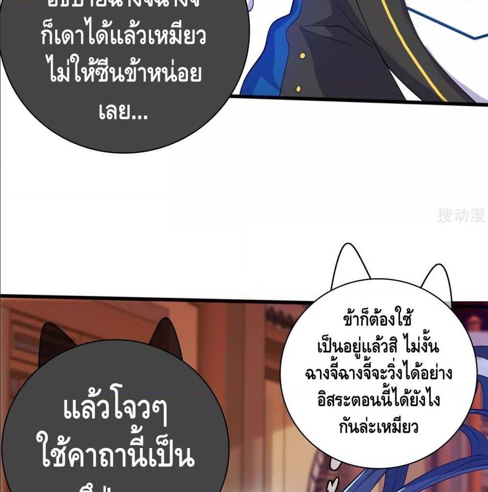 harmonious emperor is respected 60 TH 059