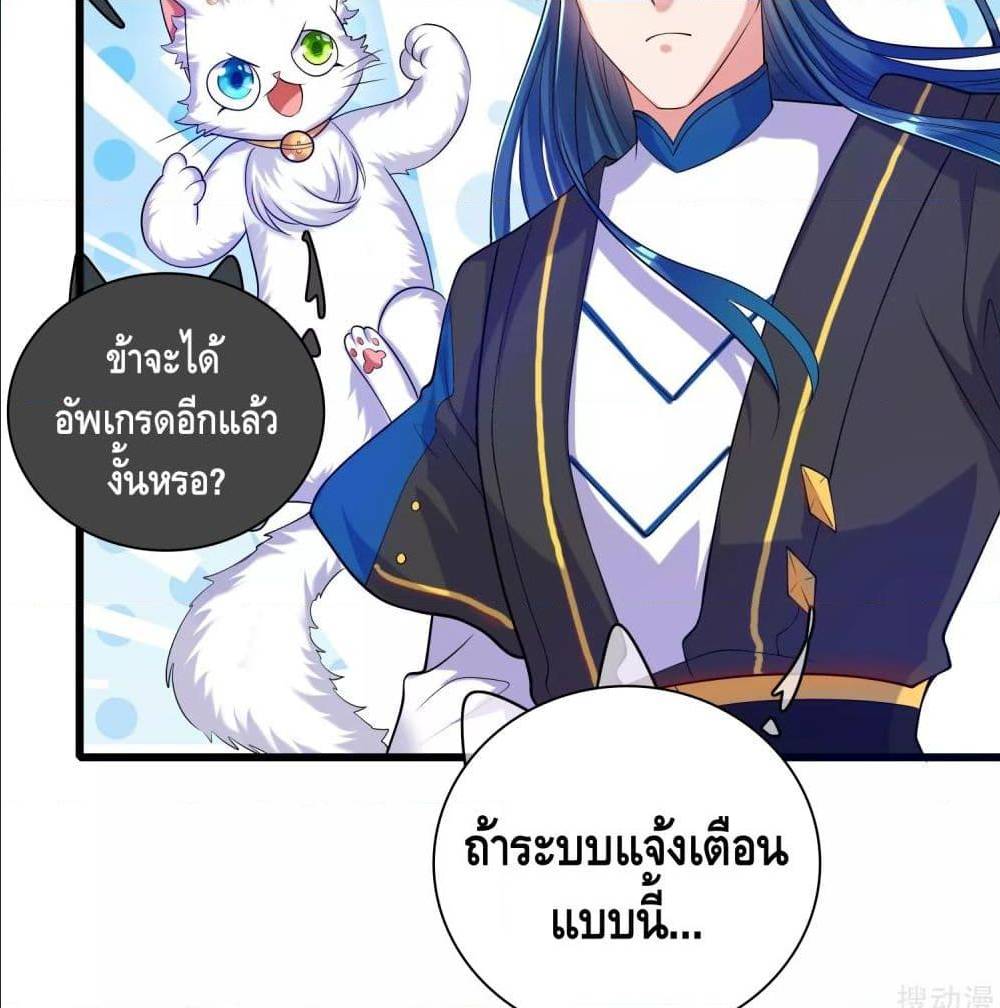 harmonious emperor is respected 60 TH 064