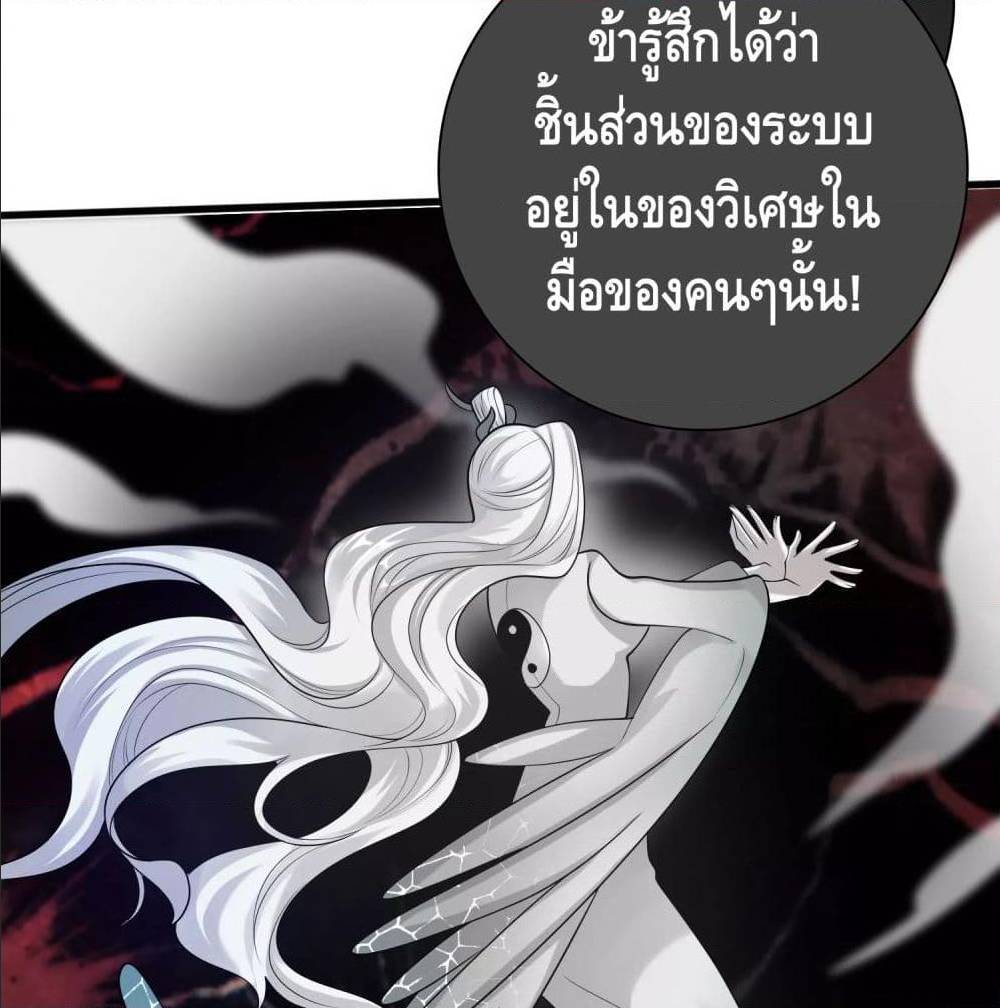 harmonious emperor is respected 60 TH 067