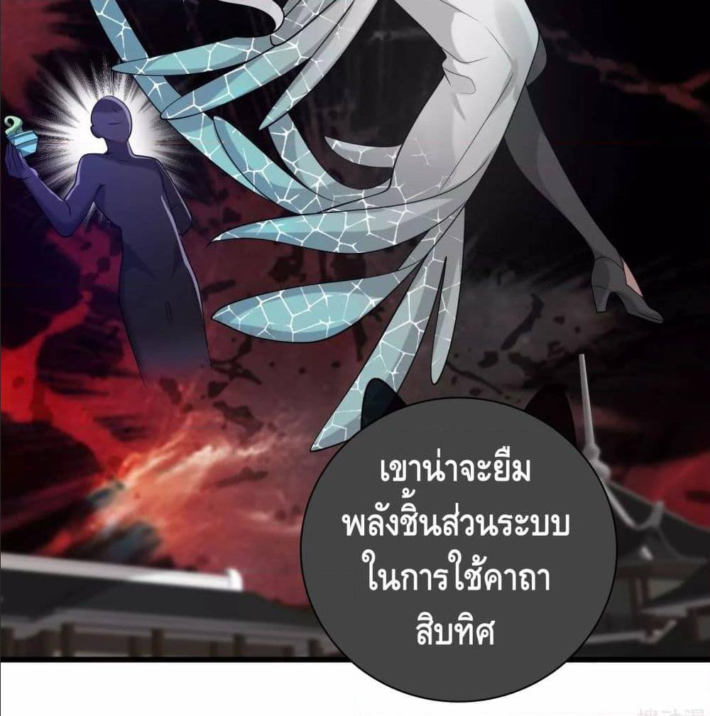 harmonious emperor is respected 60 TH 068