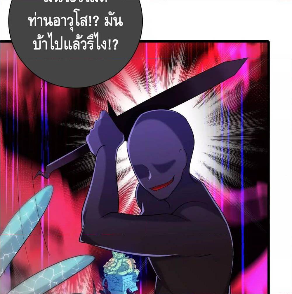 harmonious emperor is respected 60 TH 071
