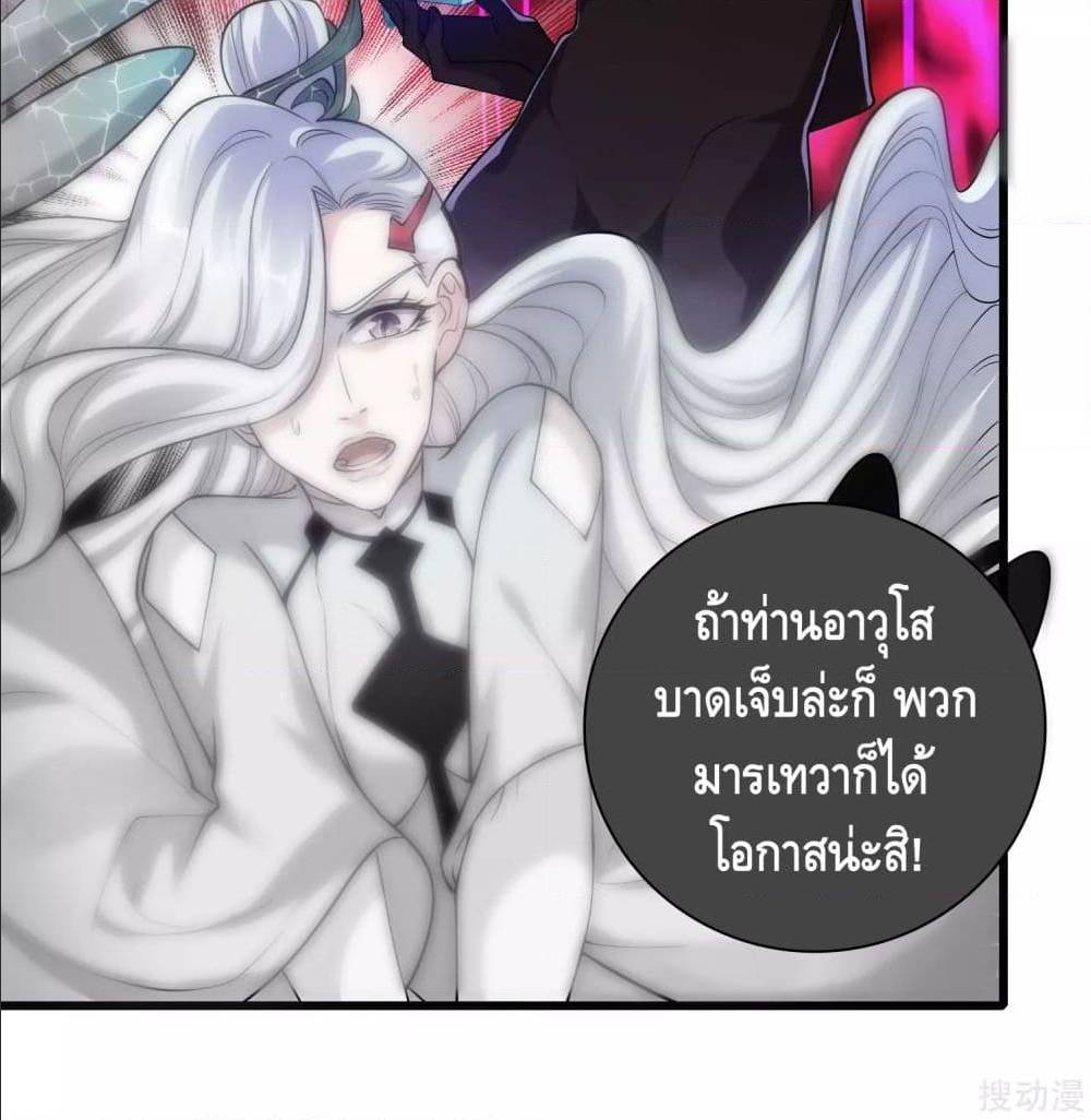 harmonious emperor is respected 60 TH 072