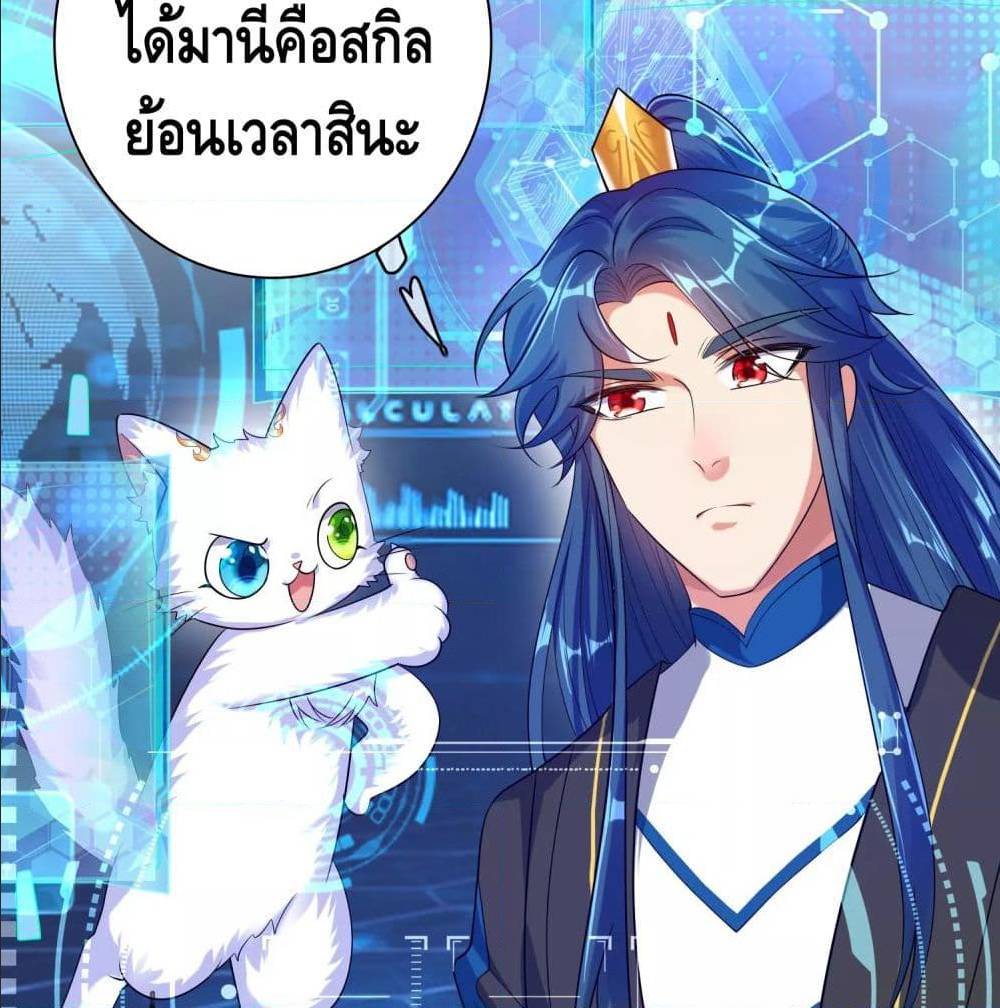 harmonious emperor is respected 63 TH 004