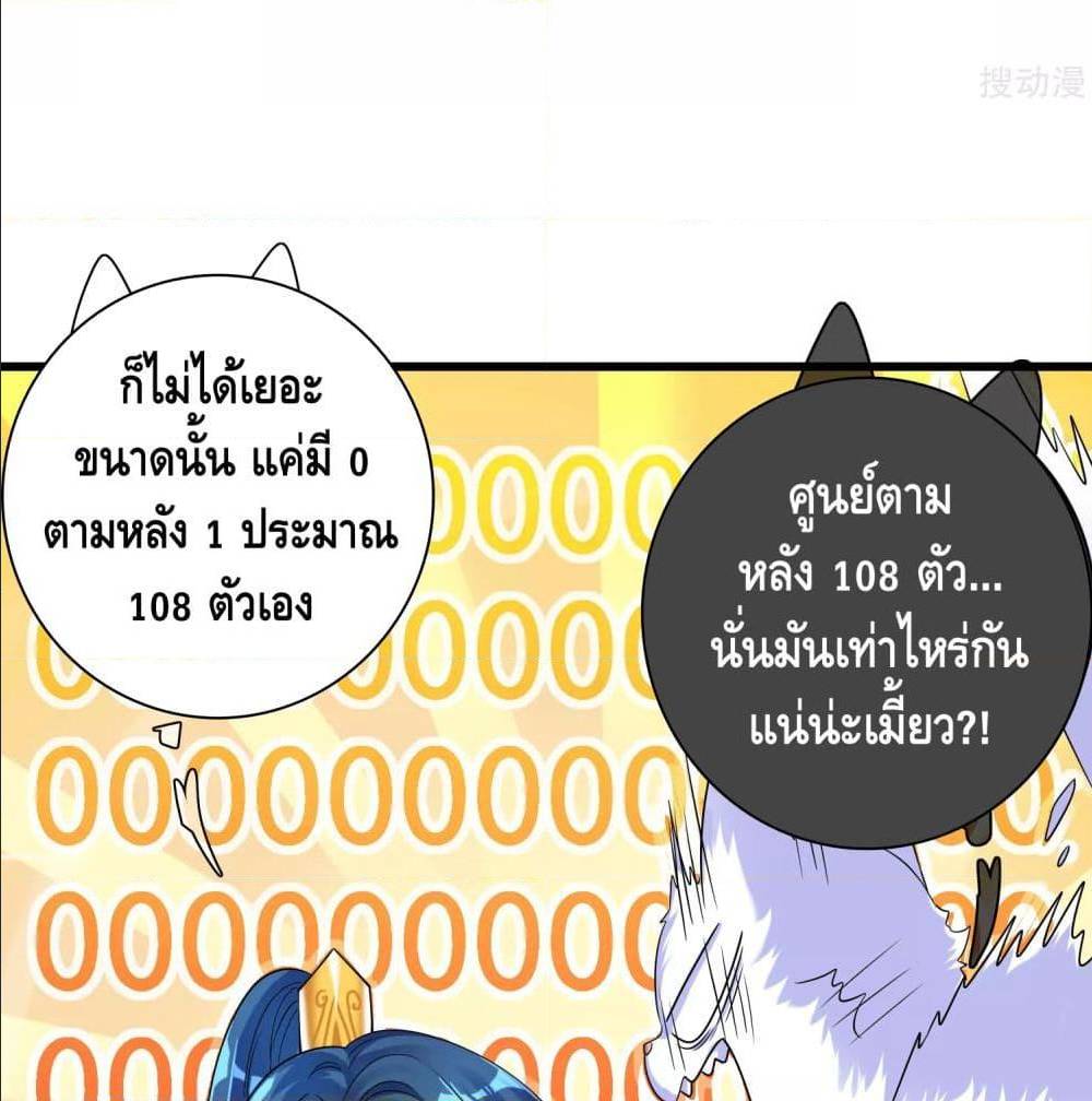 harmonious emperor is respected 63 TH 012