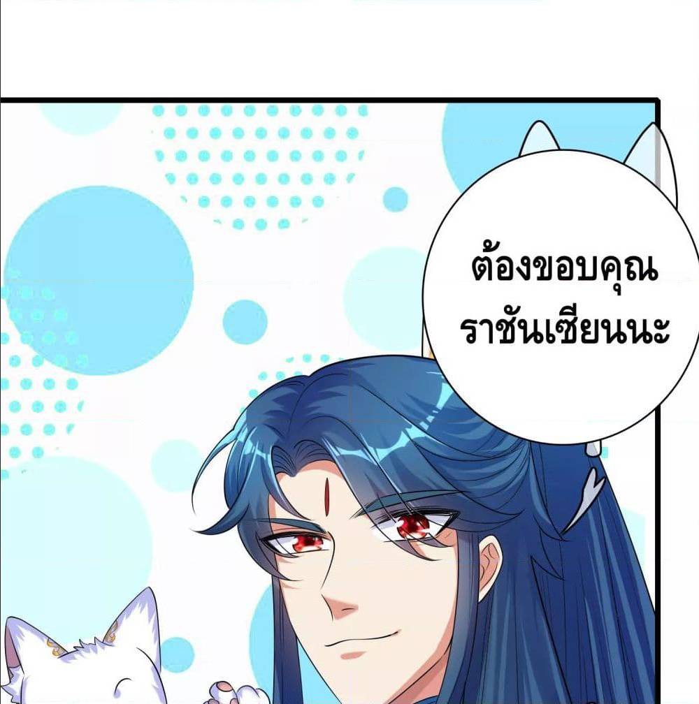 harmonious emperor is respected 63 TH 014